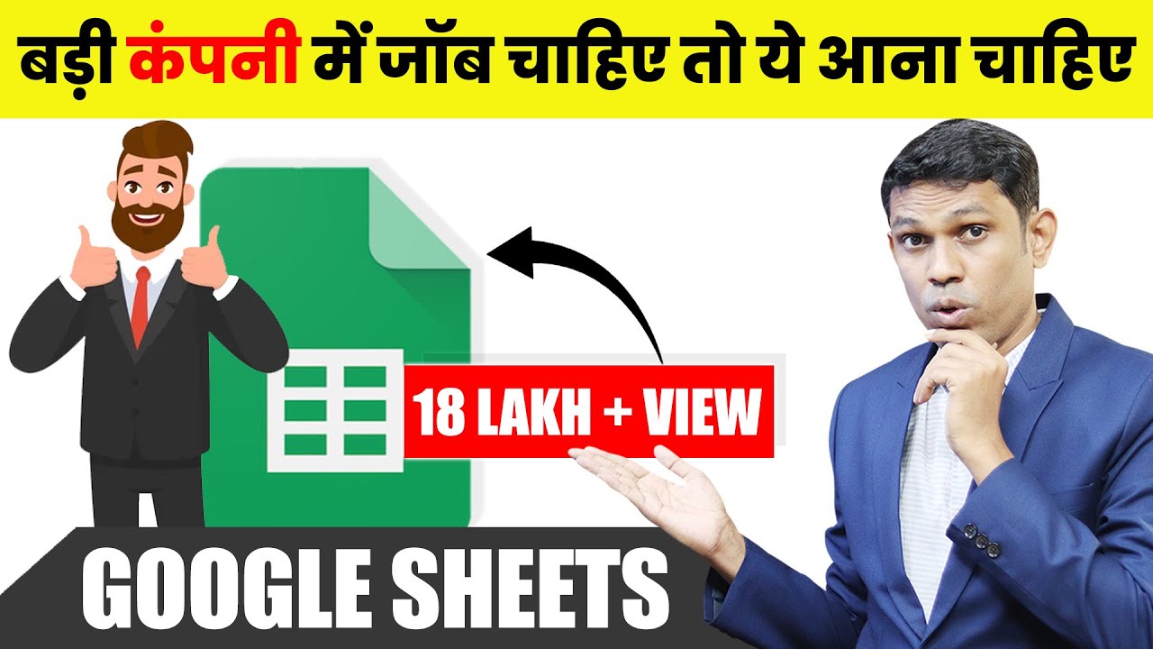 Google Sheet Full Course in Hindi – By Learn More