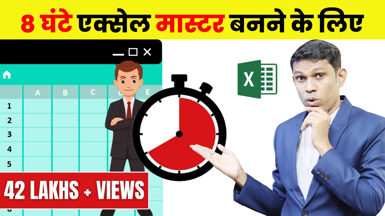 FREE ! 8 Hours Complete Microsoft Excel Course in Hindi – By Excel Tutorial